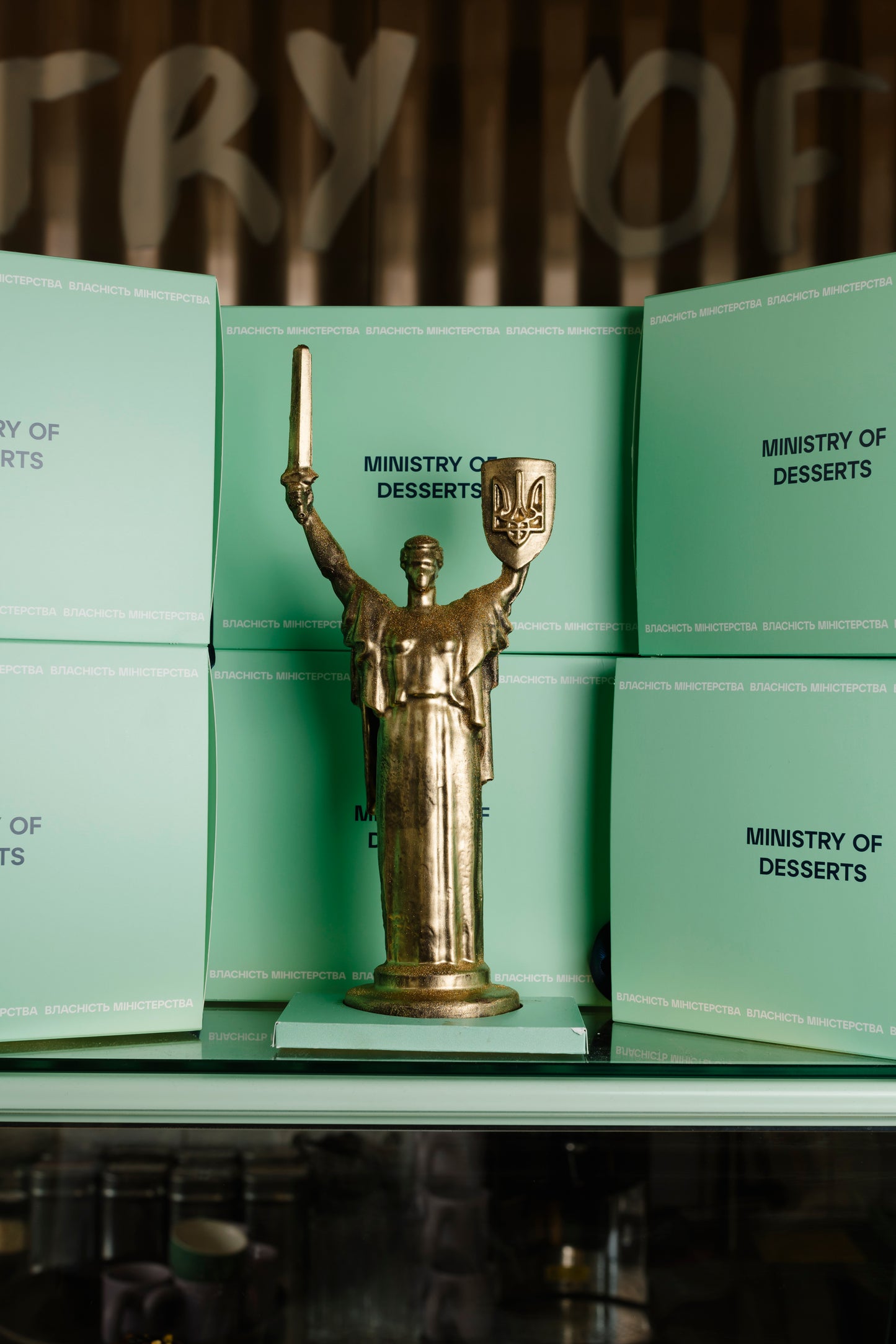 Шоколадна Батьківщина-Мати