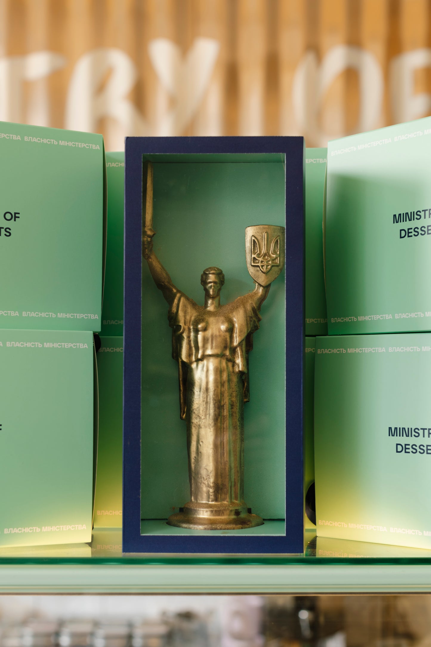 Шоколадна Батьківщина-Мати