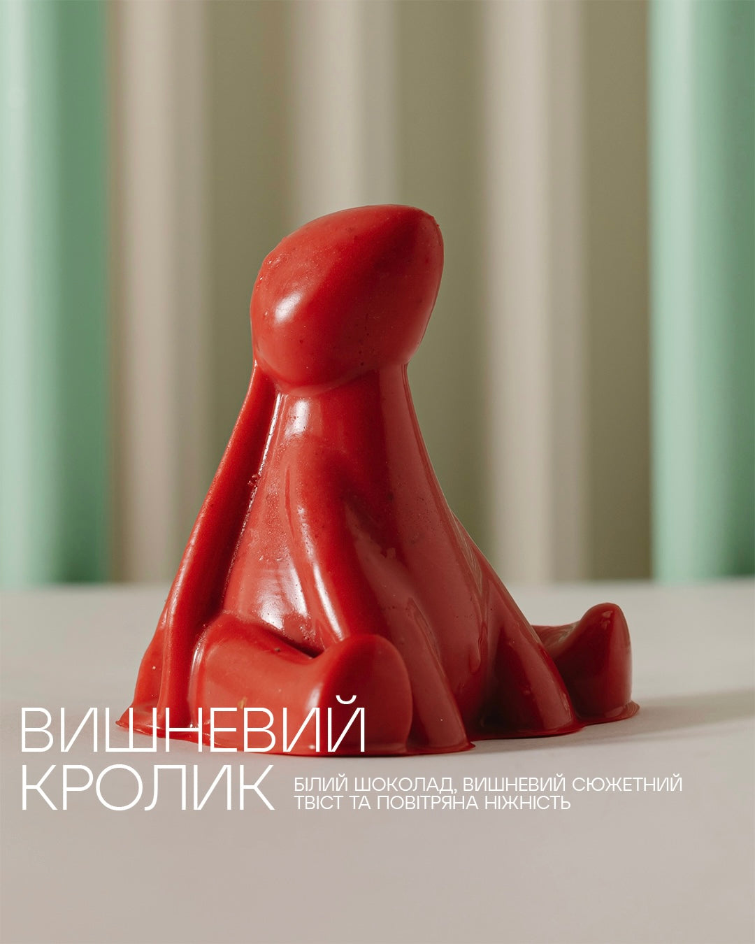 Набір фігурок з пташиного молока