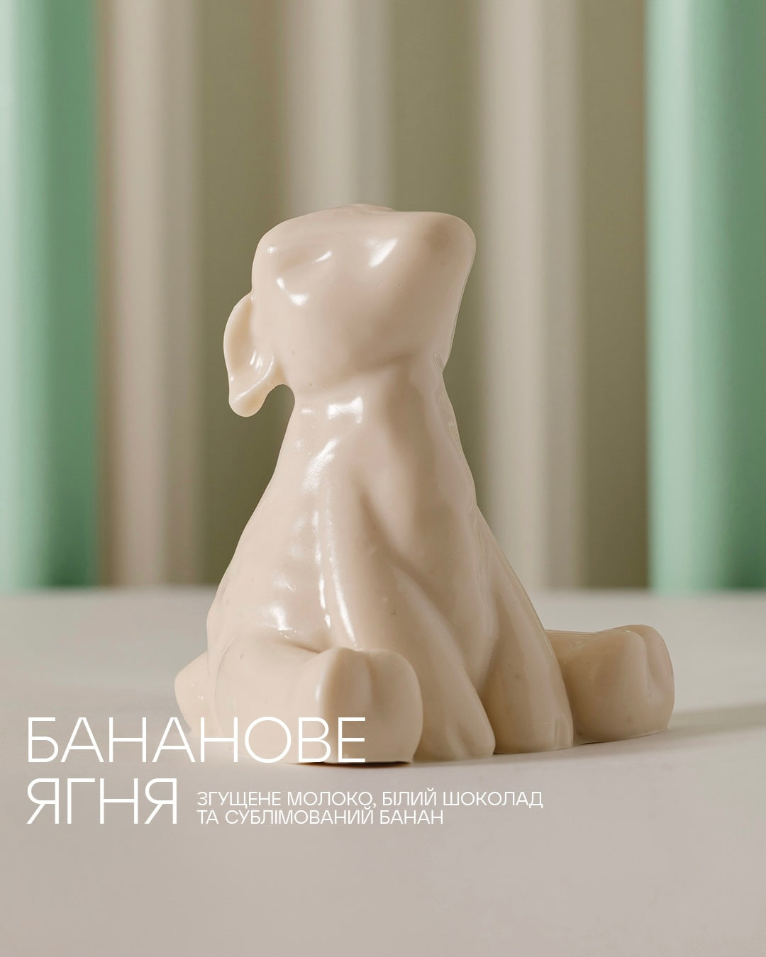 Набір фігурок з пташиного молока